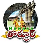 HAMARA THORRUR banner
