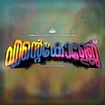 KE College Mannanam banner