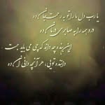 shoboo bojaneh banner