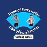 Topic of Fan’s notes/ Lisa of Fan’s notes banner