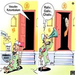 janat jubar banner