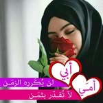 Zainab Al-Mosawi banner