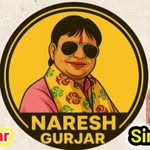 सिंगर नरेश गुर्जर banner