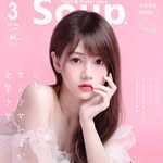 yanyan_oxo banner