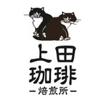 上田珈琲焙煎所 banner