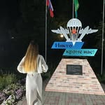 Елизавета banner