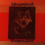 motionboys banner