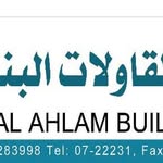 BAYT ALAHLAM banner
