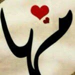 مهاااوي الواصلي banner