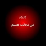 mohammad banner