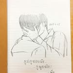 เตตะวัน-นิววี่ banner