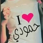 حمود ي banner