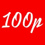 100p Store banner