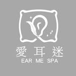 愛耳迷Earme Spa台中專業采耳|采耳教學|掏耳|頌缽 banner