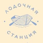 Лодочная станция - ресторан средиземноморской кухни banner